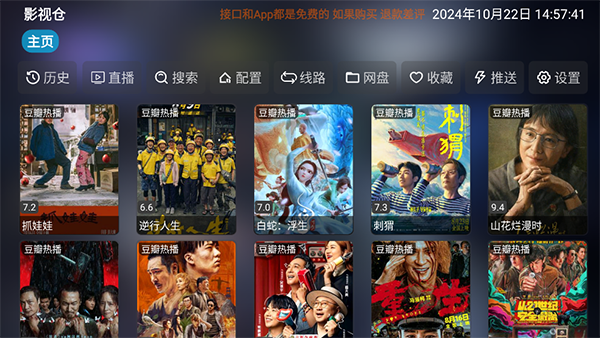 365在线体育投注官网