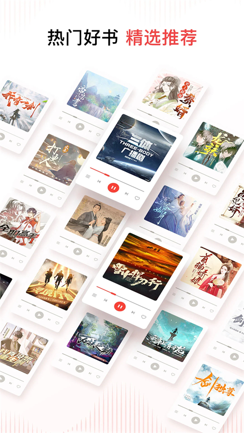 魅影直播一分快三